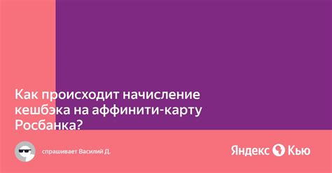 Как происходит начисление Н3?