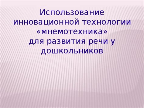 Как работает инновационная технология повышенной динамической диапазонности?