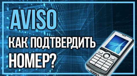 Как работает система, блокирующая идентификацию номера телефона и что она представляет собой