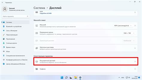 Как работает технология обновления экрана с высокой частотой