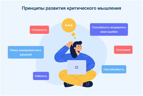 Как развить навыки информационной грамотности и аналитического мышления?