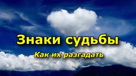 Как разгадать знаки об искуплении во время сновидений?