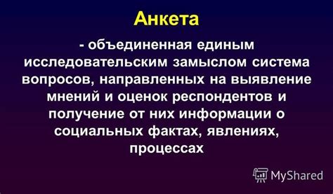 Как различать информацию, основанную на фактах, от мнений и предрассудков?
