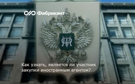 Как распознать, является ли участник программы Вот автоматическим агентом?