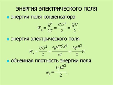 Как распознать отрицательные воздействия на энергию в собственном энергетическом поля?