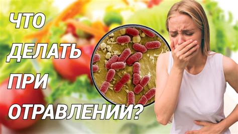 Как распознать признаки испорченной туши и что можно предпринять?