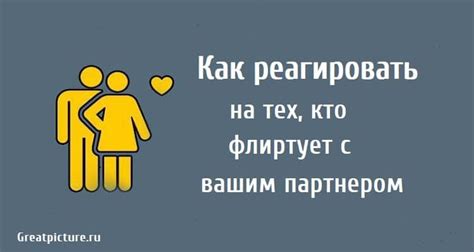 Как реагировать на невыполнение партнером своих обязательств?