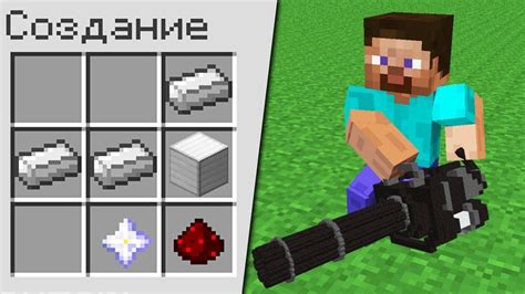 Как сделать мощное оружие в Minecraft: руководство для новичков