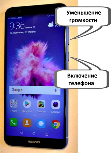 Как сделать снимок экрана на устройстве со смартфоном на базе Android