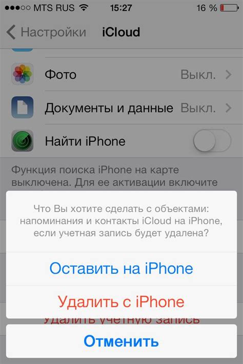 Как создать учетную запись Apple на iPhone: пошаговая инструкция