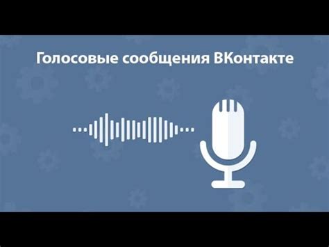 Как сохранить голосовые сообщения с голосовой почты 7900