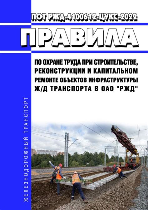 Как сохранить деньги при строительстве и ремонте инфраструктуры?