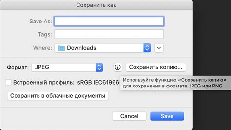 Как сохранить качество изображения при преобразовании