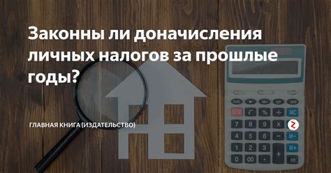 Как сохранить финансовую устойчивость и избежать дополнительных проблем