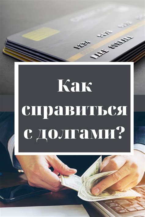 Как справиться с нечестным партнером по договору?