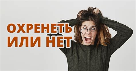 Как справиться с повышенным напряжением: советы и стратегии