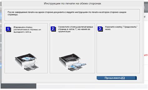 Как убедиться в отключении двусторонней печати на принтере Xerox B210