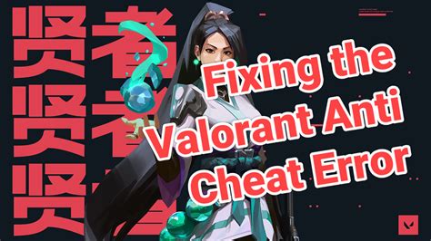 Как убедиться в успешном удалении VALORANT Anti-Cheat?