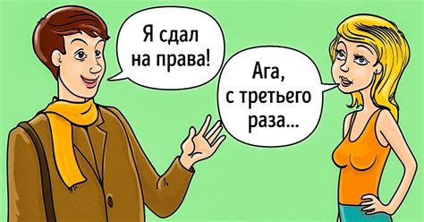 Как узнать, что вы несовместимы и избежать тупиковых отношений