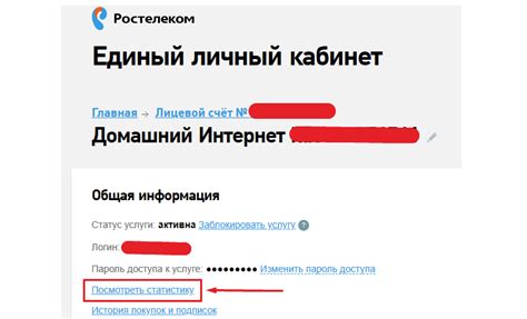 Как узнать сколько осталось использованных данных на мобильном интернете: полезные рекомендации и указания