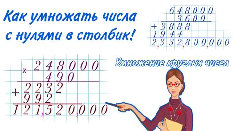 Как умножение числа At на 0.5 может помочь в повседневной жизни