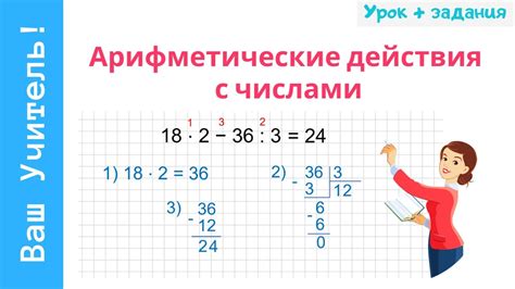 Как упростить сложение с многоразрядными числами: советы и примеры