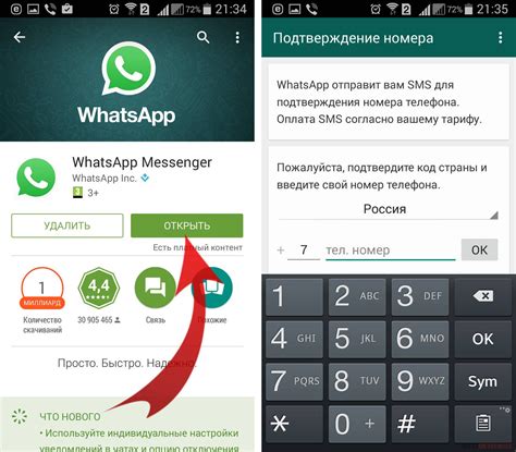 Как установить преднастроенные ответы в WhatsApp на мобильном устройстве:
