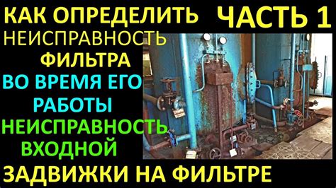 Как устранить неисправность с входной параграфом: шаги к разрешению