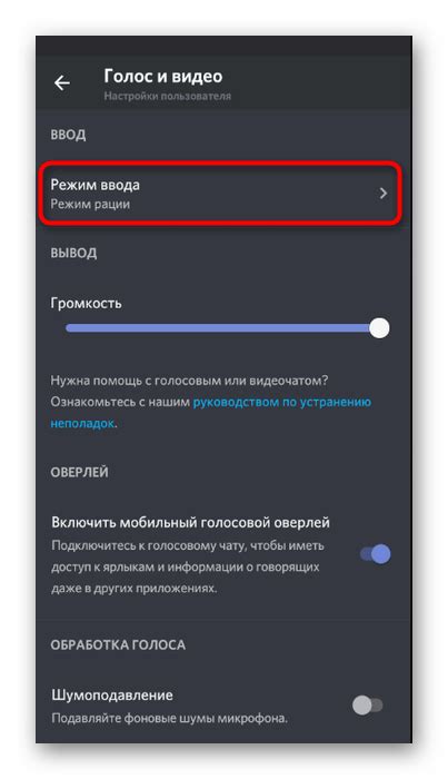 Как устранить препятствия при активации режима быстрого запуска на мобильном устройстве?