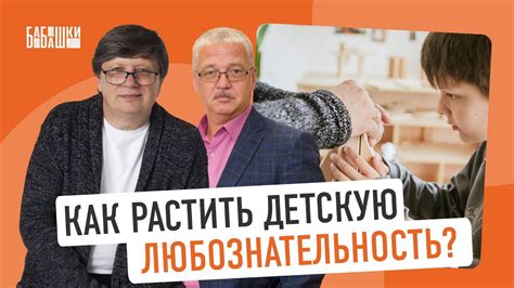 Как функционирует исследование в детском саду?