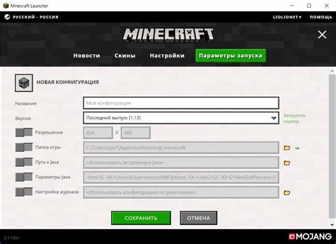 Как эффективно определить версию Minecraft 1.16 на сервере: полезные советы