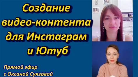 Качество и эстетика видео-контента