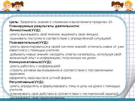 Классификация приложений и утилит в соответствии с поставленными задачами