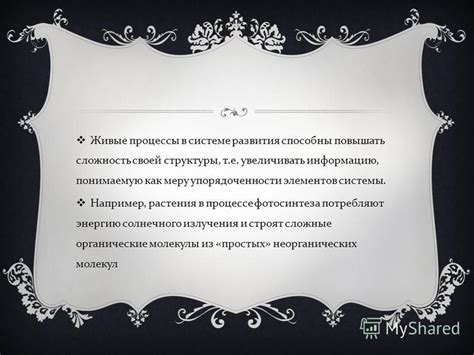 Клубок как символ упорядоченности и структуры