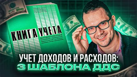 Ключевое значение текущего остатка для эффективного контроля финансов