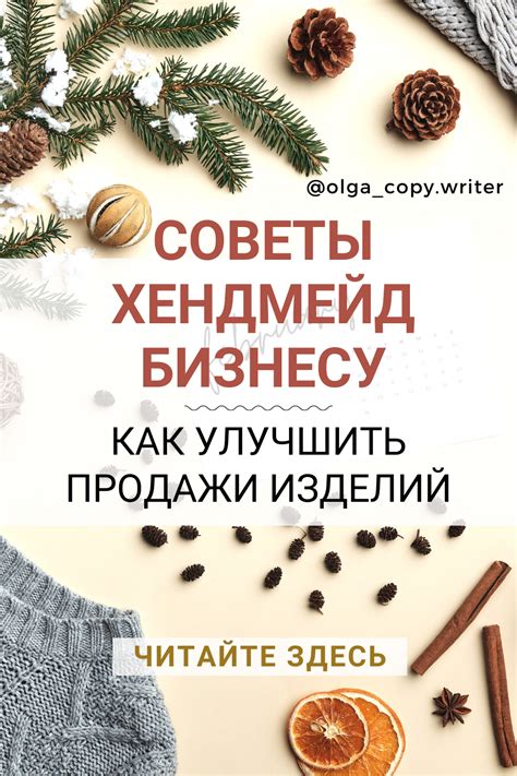 Ключевые аспекты при выборе идеального материала для изделий: что нужно учесть при покупке?