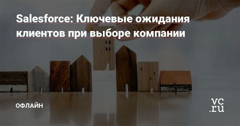 Ключевые аспекты при выборе оффшорной компании