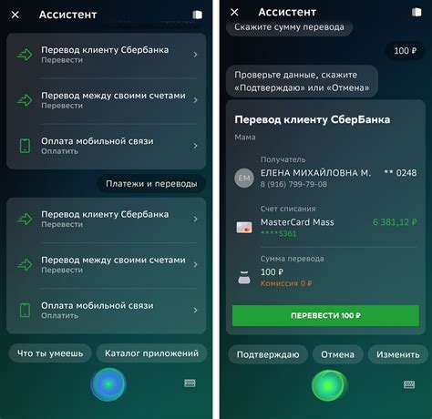 Ключевые особенности голосового помощника Сбербанка по сравнению с другими банками