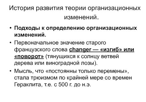 Ключевые подходы к адаптации французского слова "логан" в русскую лингвистическую среду