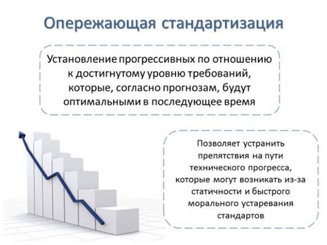 Ключевые принципы годичного параллакса