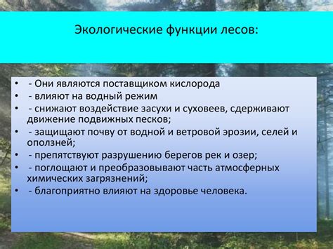 Ключевые темы, где факты и точки зрения имеют решающее значение