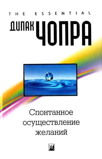 Ключ к творчеству: бесконечный потенциал мира сновидений