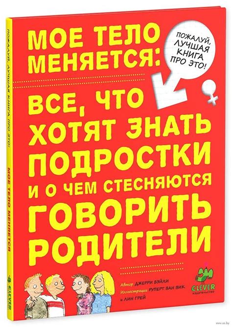 Книга, наполненная воспоминаниями: шедевр, созданный с любовью и заботой