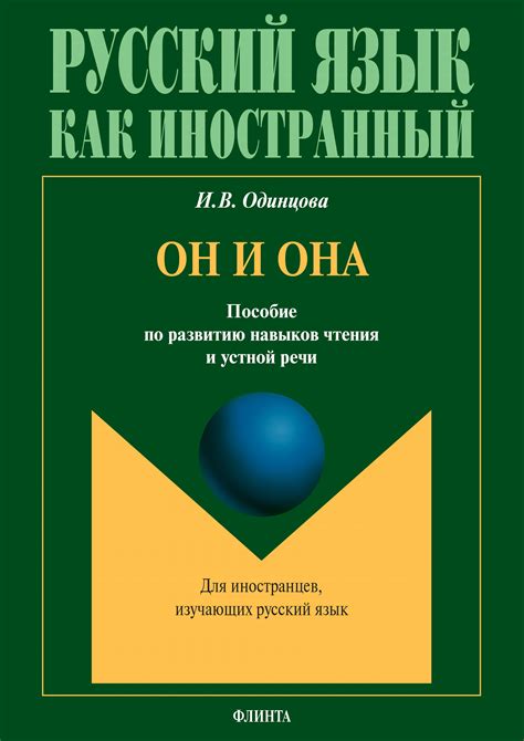 Книги как инструмент, способствующий развитию навыков чтения и письма у маленьких читателей