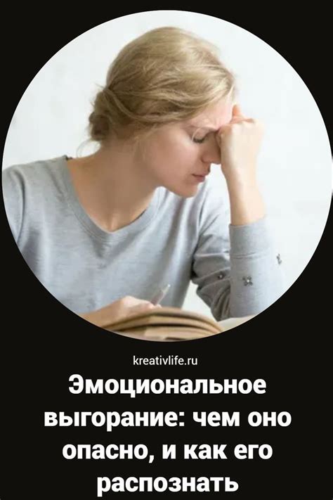 Когда приходит момент расстаться: отношения и эмоциональное самопознание