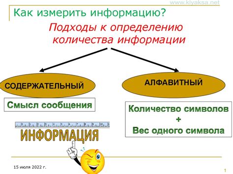 Комбинированные подходы: поиск информации и анализ связей