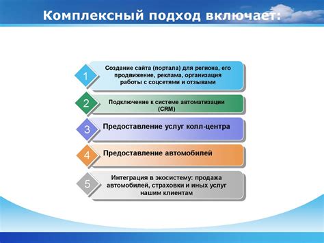 Комплексный подход к осуществлению безошибочной отметки нивелиром