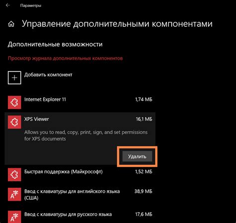 Компоненты, с которыми можно встретиться в дистрибутивах install doc