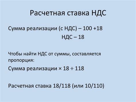 Конкретные формулы и алгоритмы для вычисления НДС со ставкой в 20%