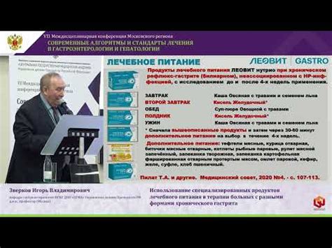 Консультация с специалистом и использование специализированных продуктов для ухода